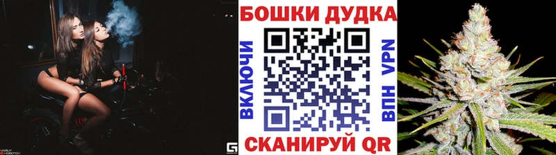 Наркошоп Уяр Бошки Шишки  Cocaine  A-PVP  ГАШ 