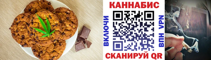 Cannafood конопля  mega как войти  Уяр 