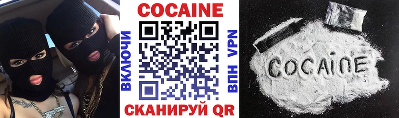 блэк спрут онион  Уяр  Cocaine Эквадор  наркошоп 