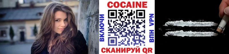 КОКАИН Columbia Уяр