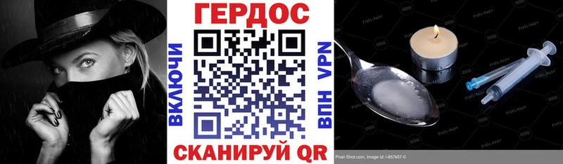 Героин Heroin  Уяр 
