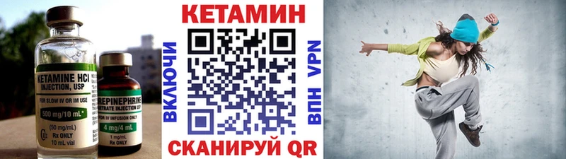 mega tor  Уяр  Кетамин ketamine  даркнет сайт 