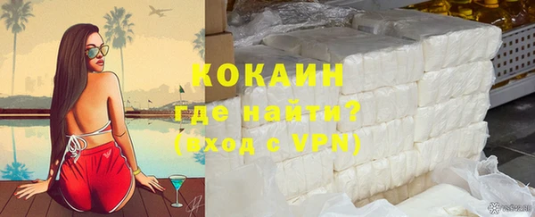 прущие крисы Новодвинск