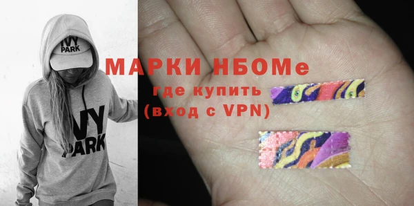 наркотики Алексин