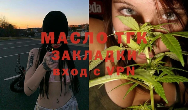 мяу мяу мука Новозыбков