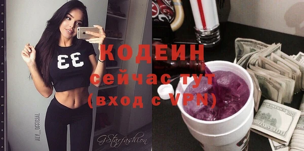 наркотики Алексин