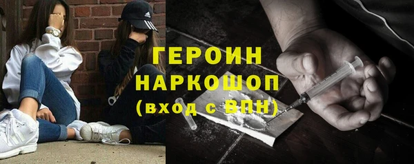 наркотики Алексин