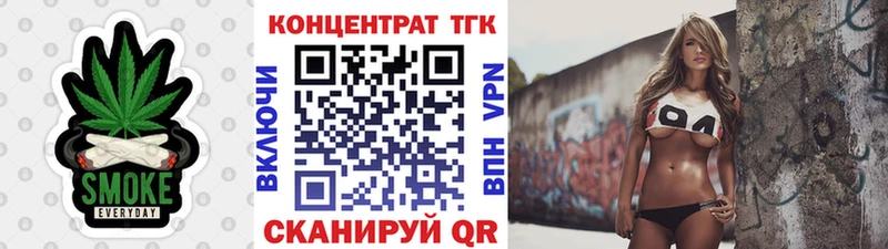 ТГК Wax  Уяр 