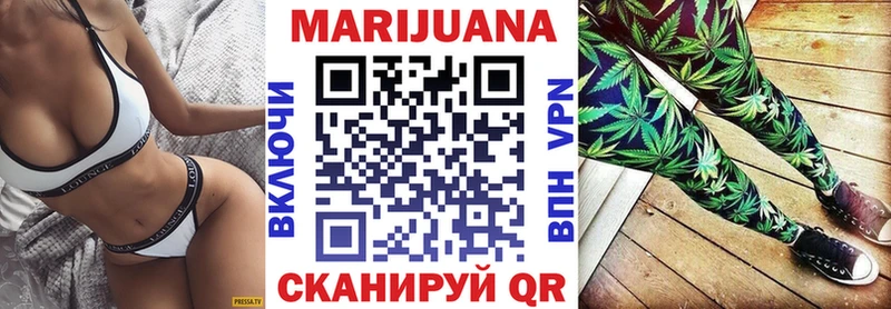 Бошки Шишки план  где купить   МЕГА как войти  это какой сайт  Уяр 